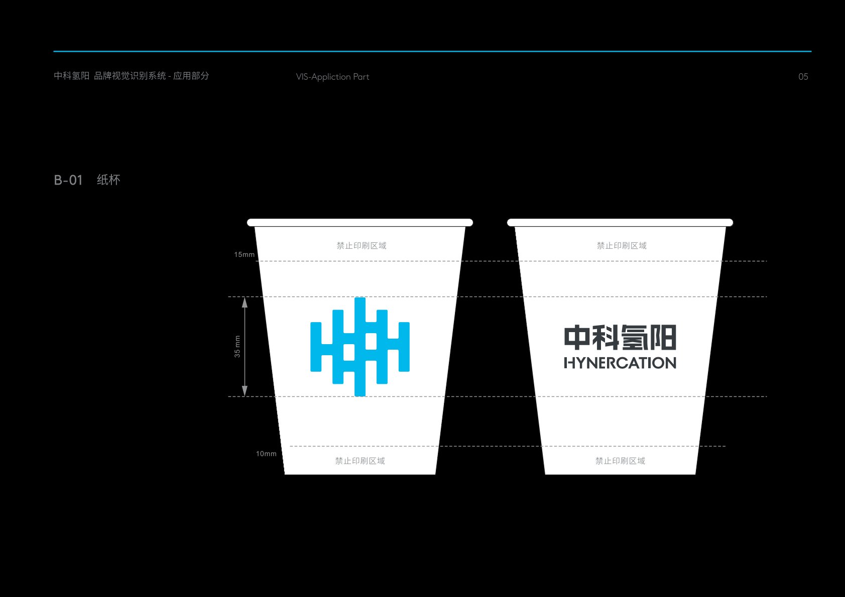 齐齐哈尔VI设计公司的发展说明很多企业逐渐的成型